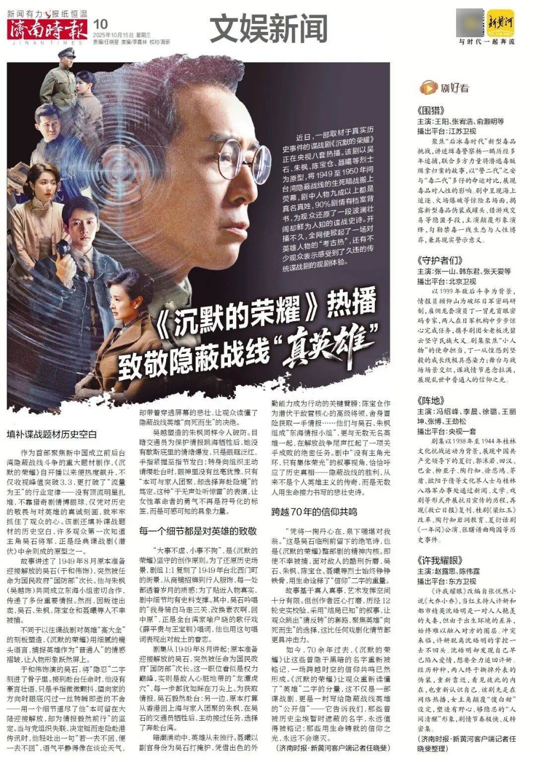 人民日报：靠近泉水敏感区<strong></p>
<p>安币官网</strong>，济南怎样修建地铁？