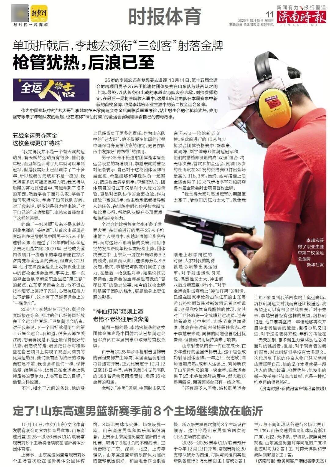 人民日报：靠近泉水敏感区<strong></p>
<p>安币官网</strong>，济南怎样修建地铁？