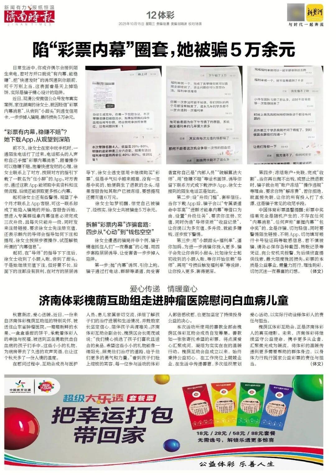 人民日报：靠近泉水敏感区<strong></p>
<p>安币官网</strong>，济南怎样修建地铁？