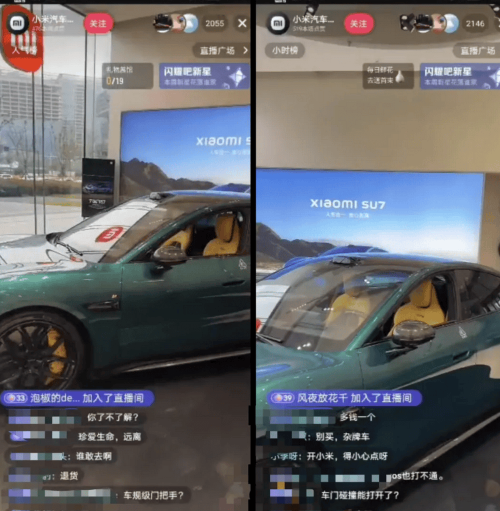 成都车祸后小米汽车直播间遭网暴<strong></p>
<p>安币官网</strong>，雷军抖音一月掉粉35万