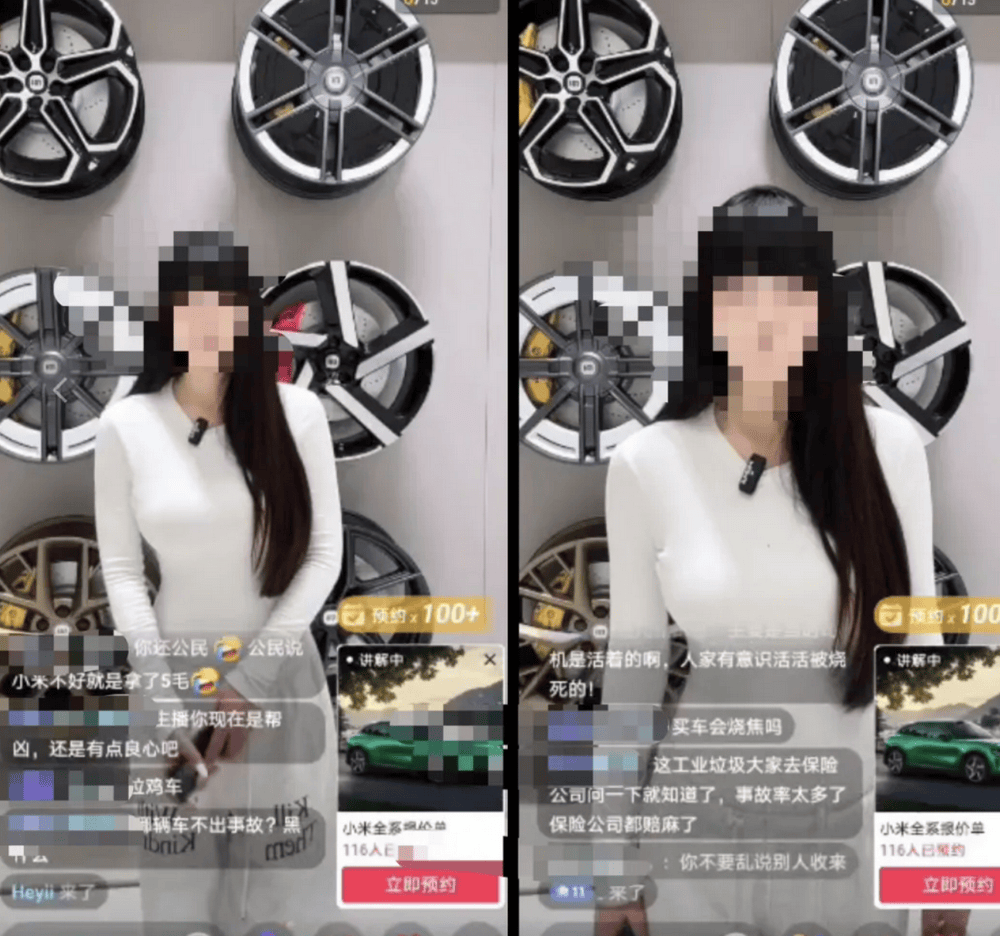 成都车祸后小米汽车直播间遭网暴<strong></p>
<p>安币官网</strong>，雷军抖音一月掉粉35万