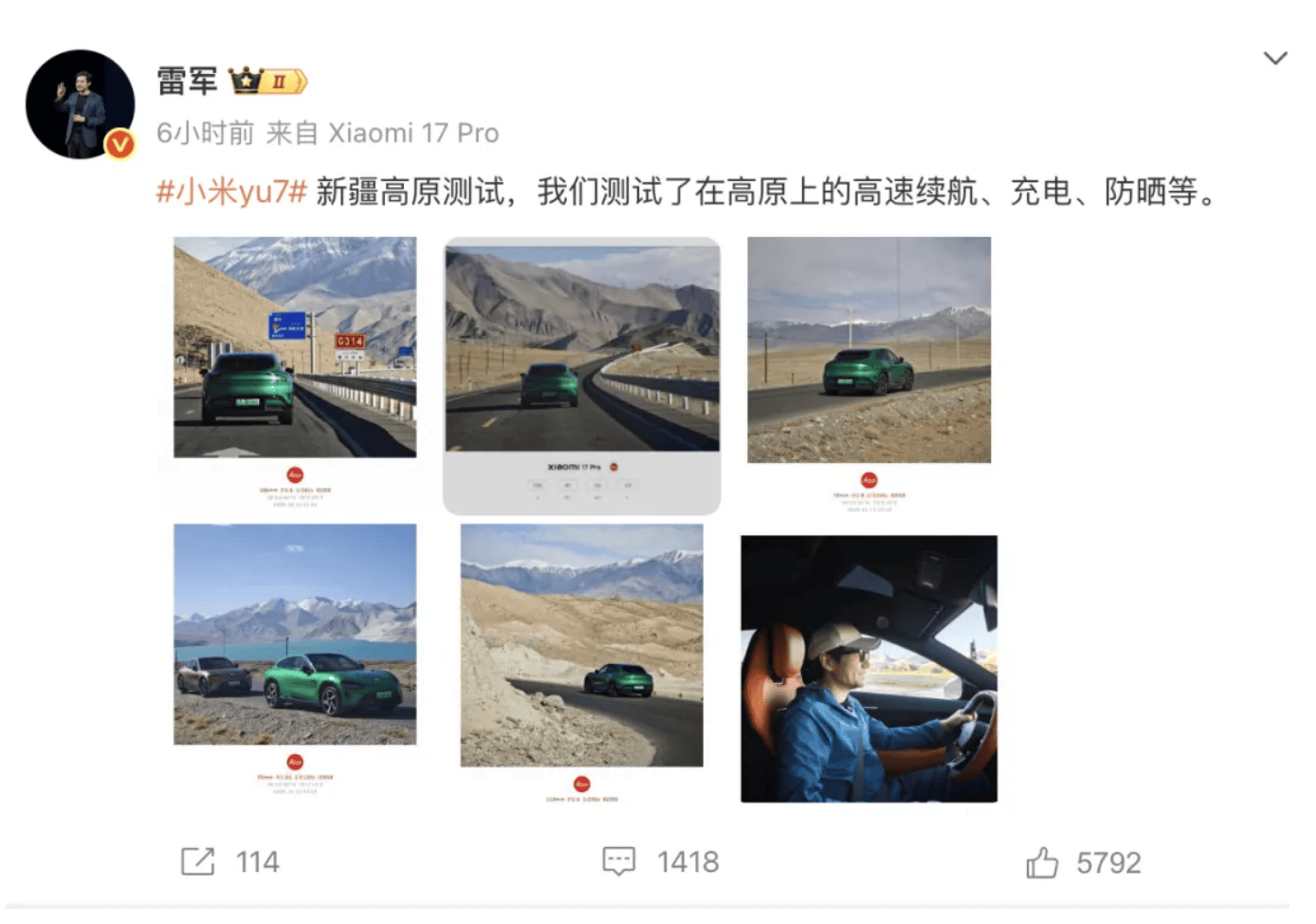 成都车祸后小米汽车直播间遭网暴<strong></p>
<p>安币官网</strong>，雷军抖音一月掉粉35万