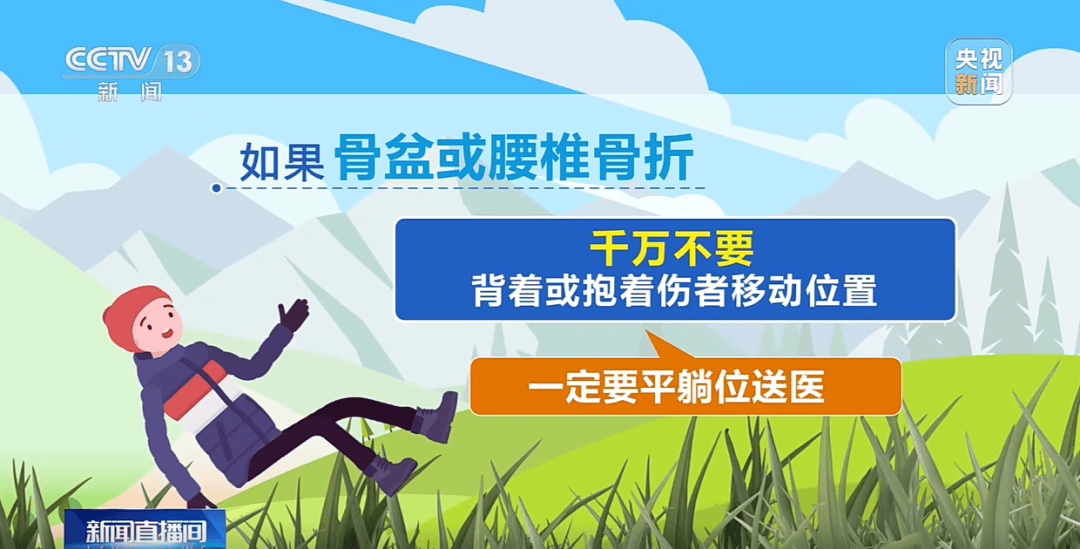 93岁老人进山失联<strong></p>
<p>安币官网</strong>,两天后发现他倒挂在树杈上苦撑……