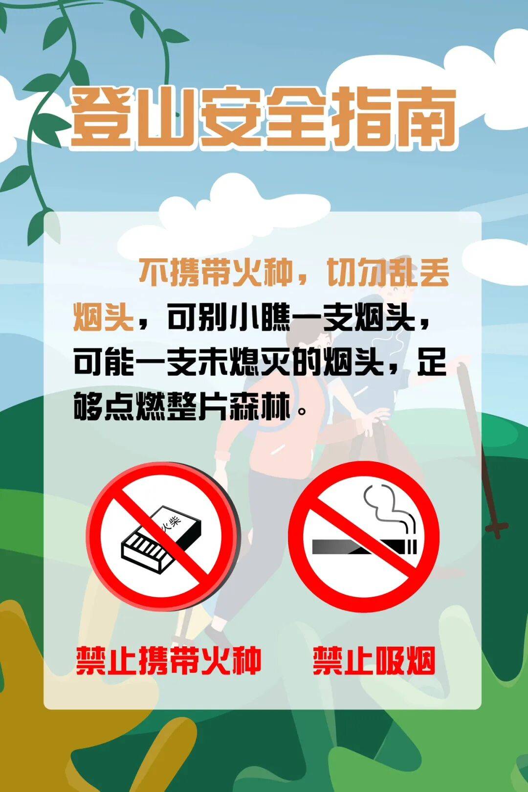 93岁老人进山失联<strong></p>
<p>安币官网</strong>,两天后发现他倒挂在树杈上苦撑……