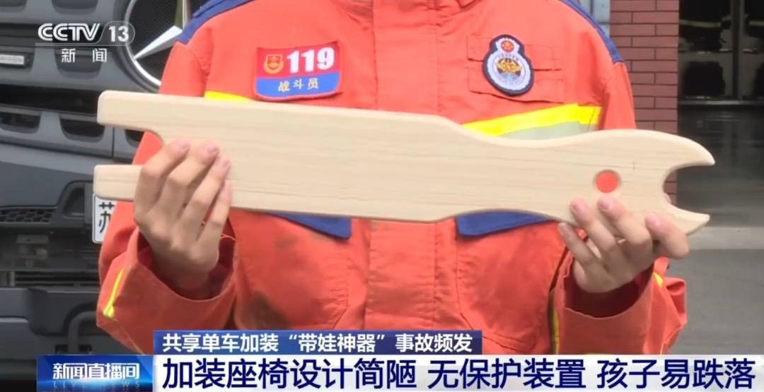 看着都疼<strong></p>
<p>币安网站</strong>!上海街头一男子突然求助:10岁女儿被死死卡住!这个行为太危险→