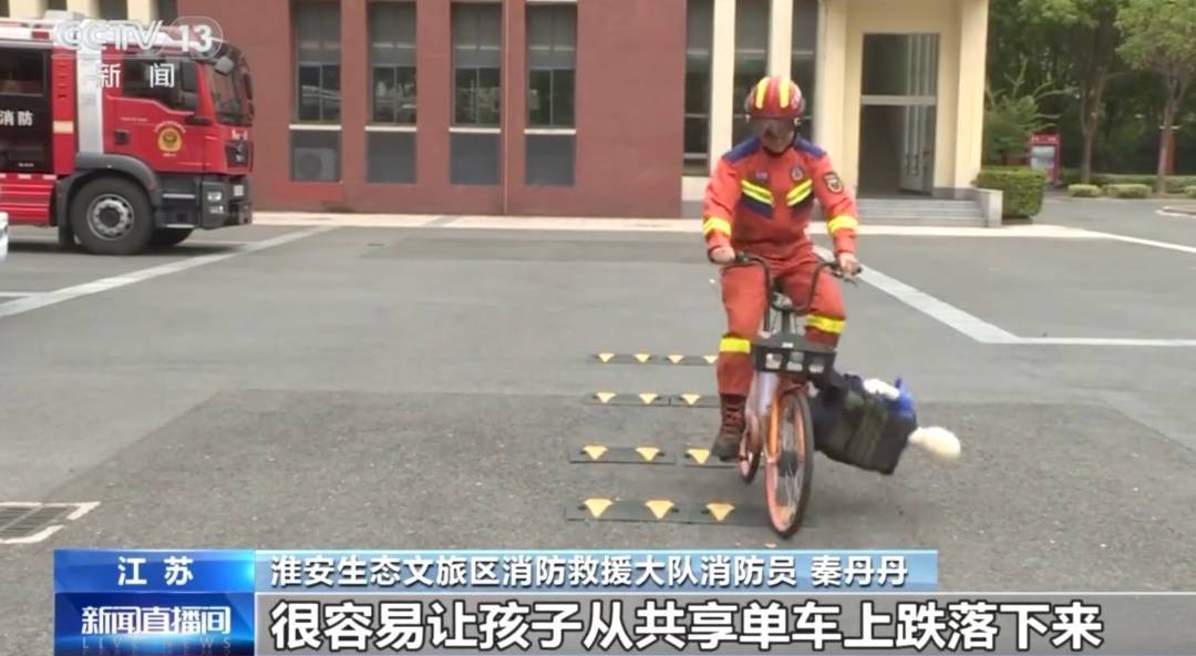 看着都疼<strong></p>
<p>币安网站</strong>!上海街头一男子突然求助:10岁女儿被死死卡住!这个行为太危险→