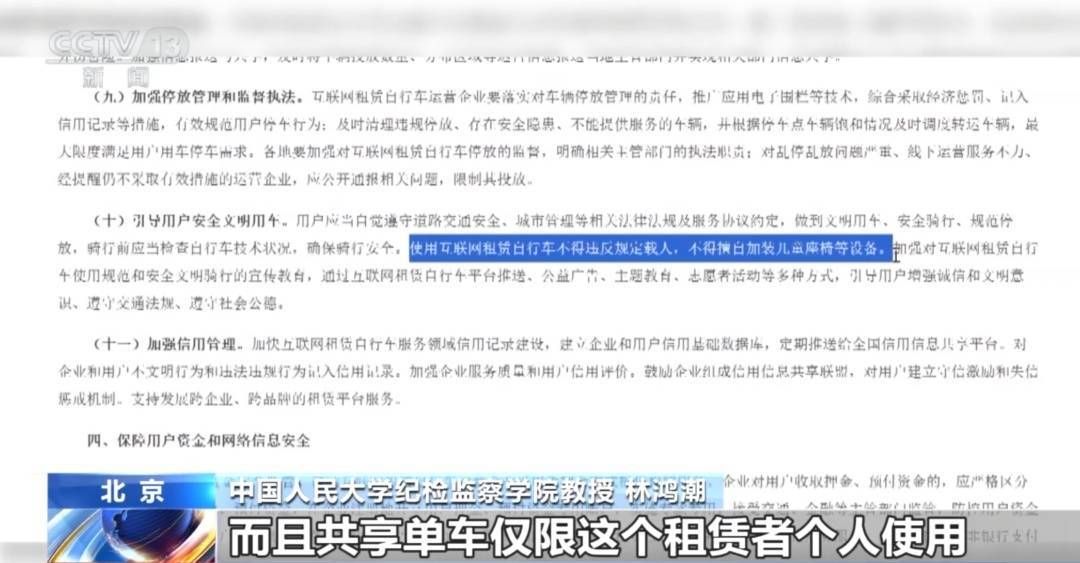 看着都疼<strong></p>
<p>币安网站</strong>!上海街头一男子突然求助:10岁女儿被死死卡住!这个行为太危险→