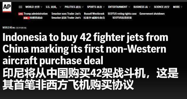 印尼豪掷90亿美元买歼-10<strong></p>
<p>币安网站</strong>，不止看中战机，中械作战体系也来一套