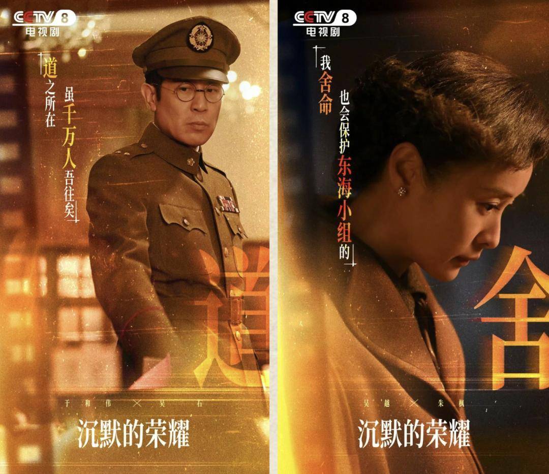 《沉默的荣耀》总编剧人民日报撰文：能感动我们<strong></p>
<p>币安网站</strong>，也一定能打动观众