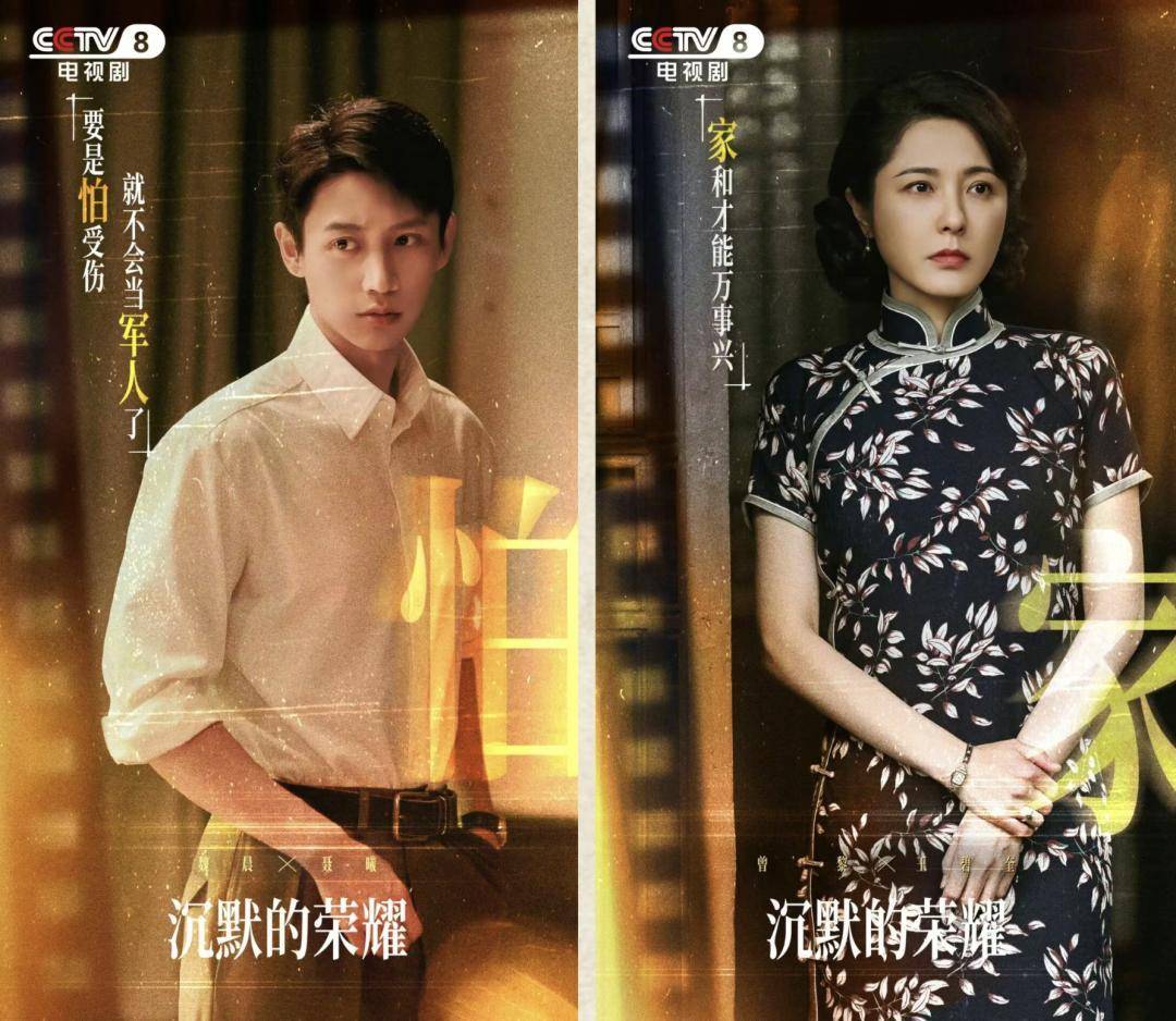 《沉默的荣耀》总编剧人民日报撰文：能感动我们<strong></p>
<p>币安网站</strong>，也一定能打动观众