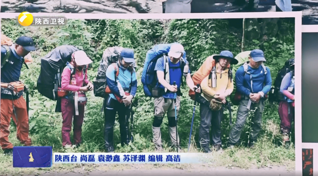 陕西省委书记赴秦岭<strong></p>
<p>币安网站</strong>，现场观看整治非法穿越探险警示教育片