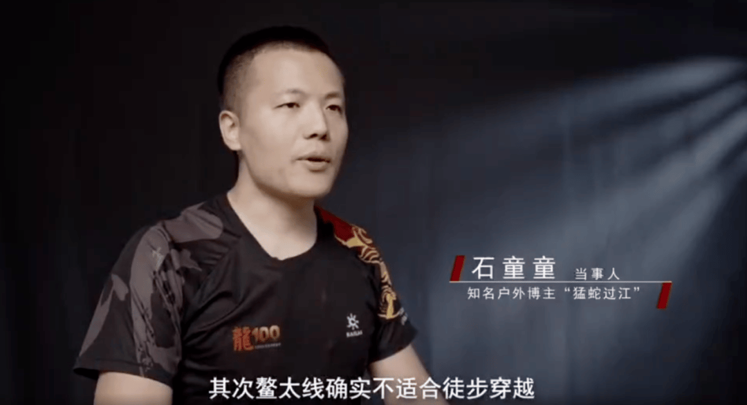 陕西省委书记赴秦岭<strong></p>
<p>币安网站</strong>，现场观看整治非法穿越探险警示教育片