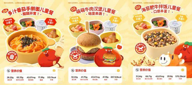 海底捞<strong></p>
<p>币安网站</strong>，和西贝“抢娃”