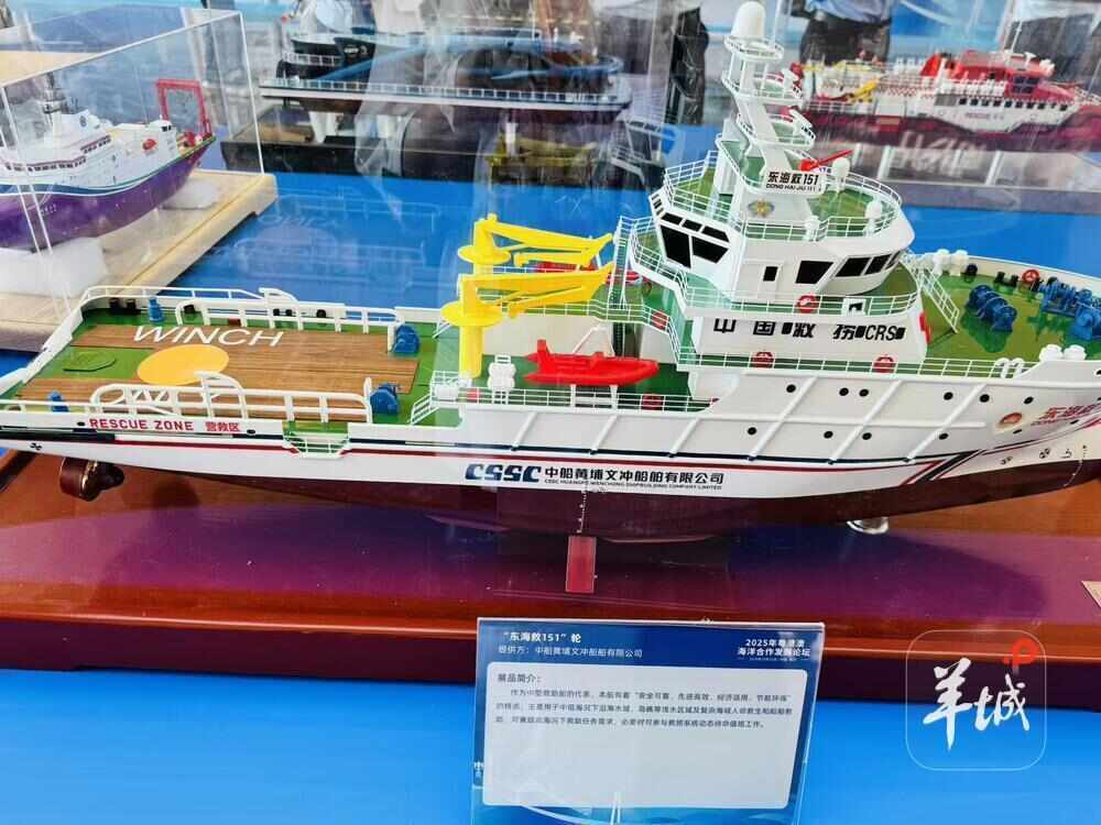 共享蓝色机遇<strong></p>
<p>币安网站</strong>，2025年粤港澳海洋合作发展论坛在穗举办