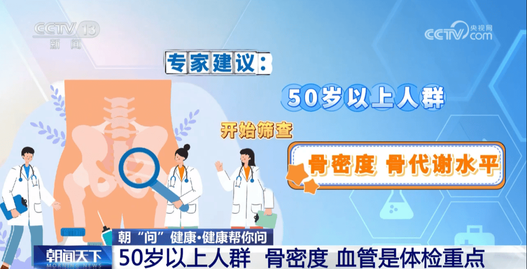 你的体检可能白做了！各年龄段“必查项”<strong></p>
<p>币安网站</strong>，现在看还不晚