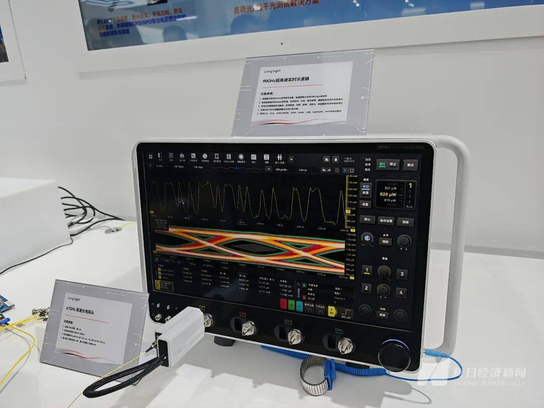 “我们特地赶早来的<strong></p>
<p>币安网站</strong>，你们的光刻机在哪里？”深圳一家成立才几年的公司，今天爆火！