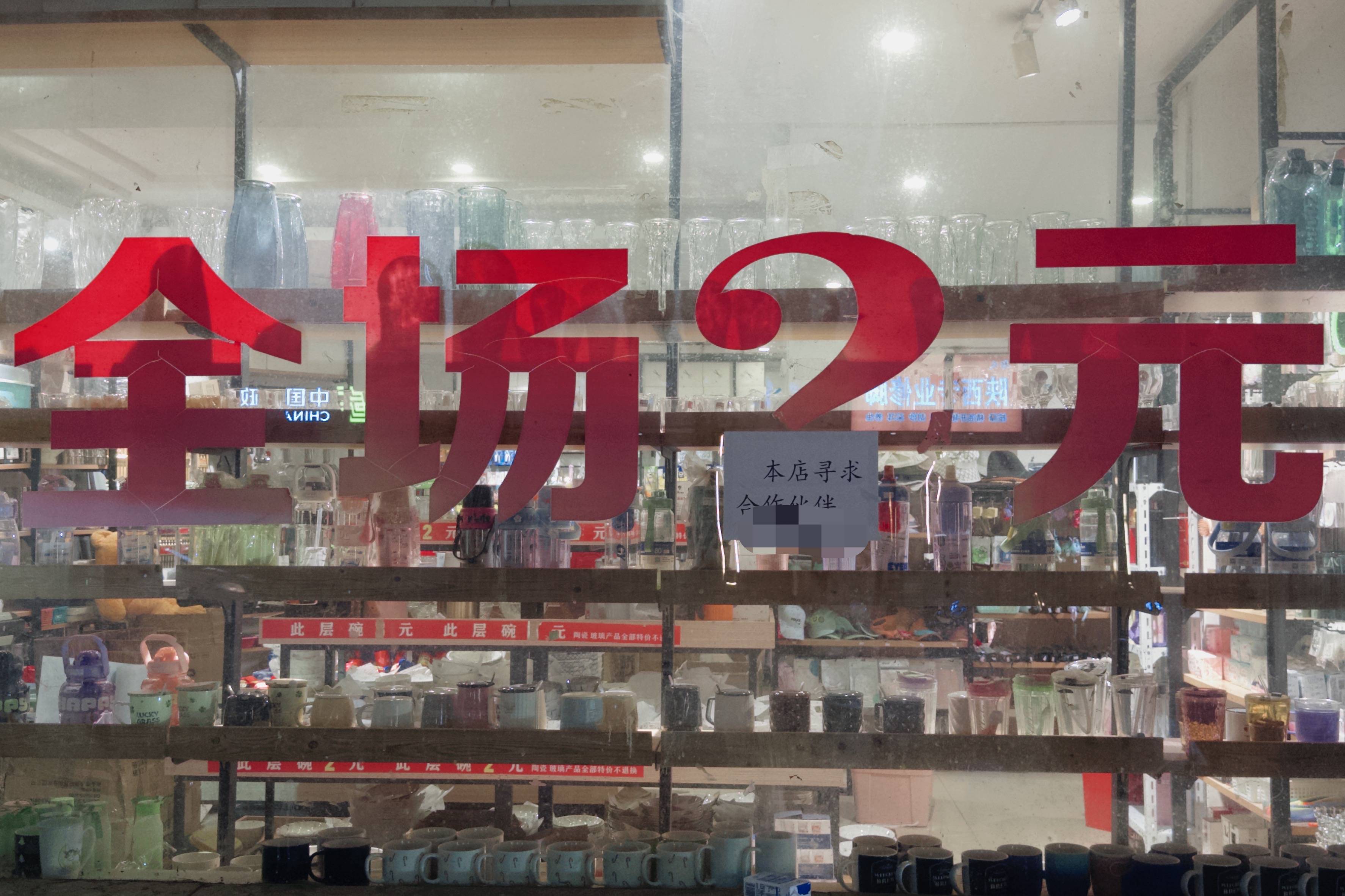 在县城当老师<strong></p>
<p>币安binance</strong>，没那么吃香了