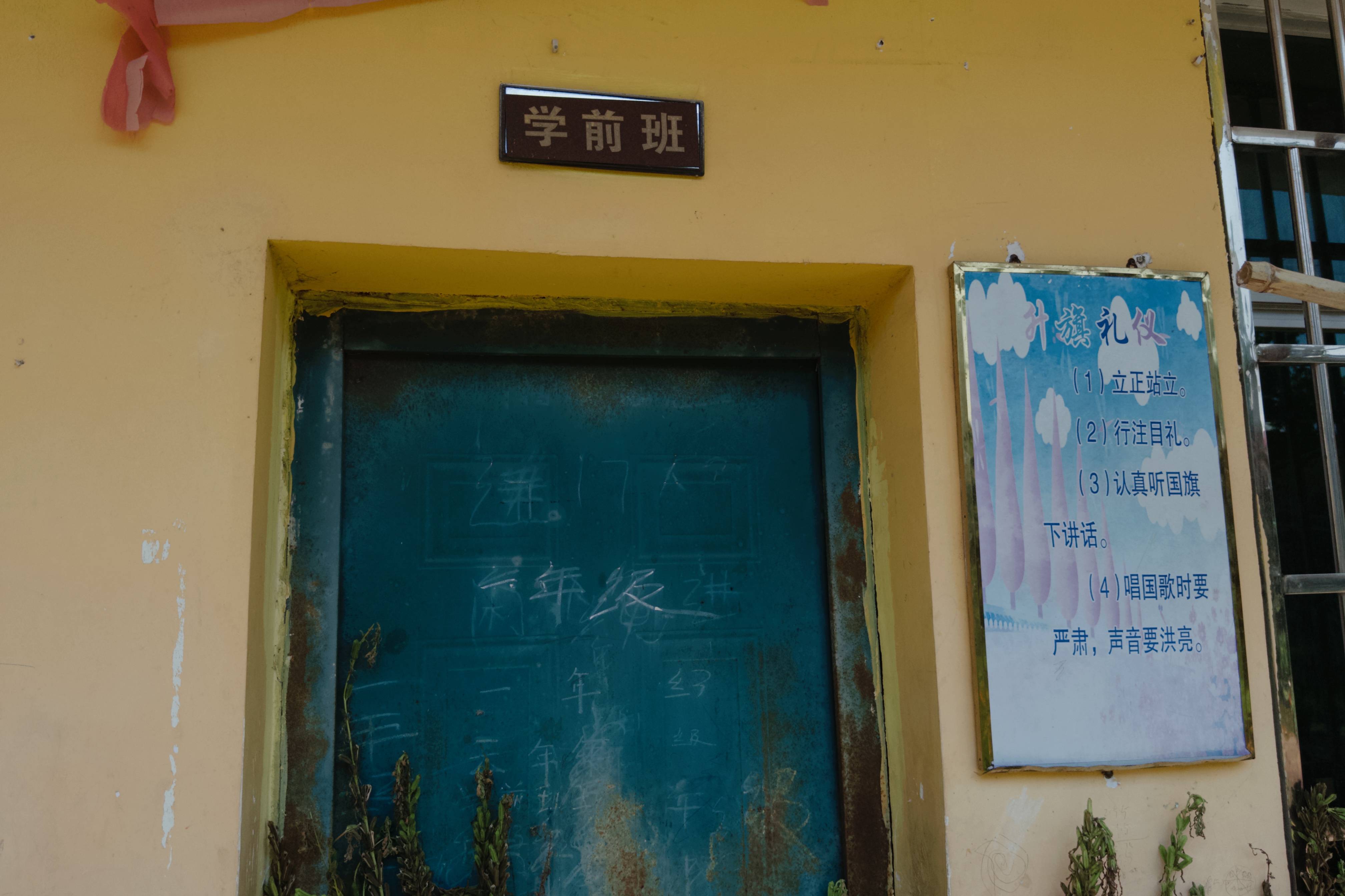 在县城当老师<strong></p>
<p>币安binance</strong>，没那么吃香了