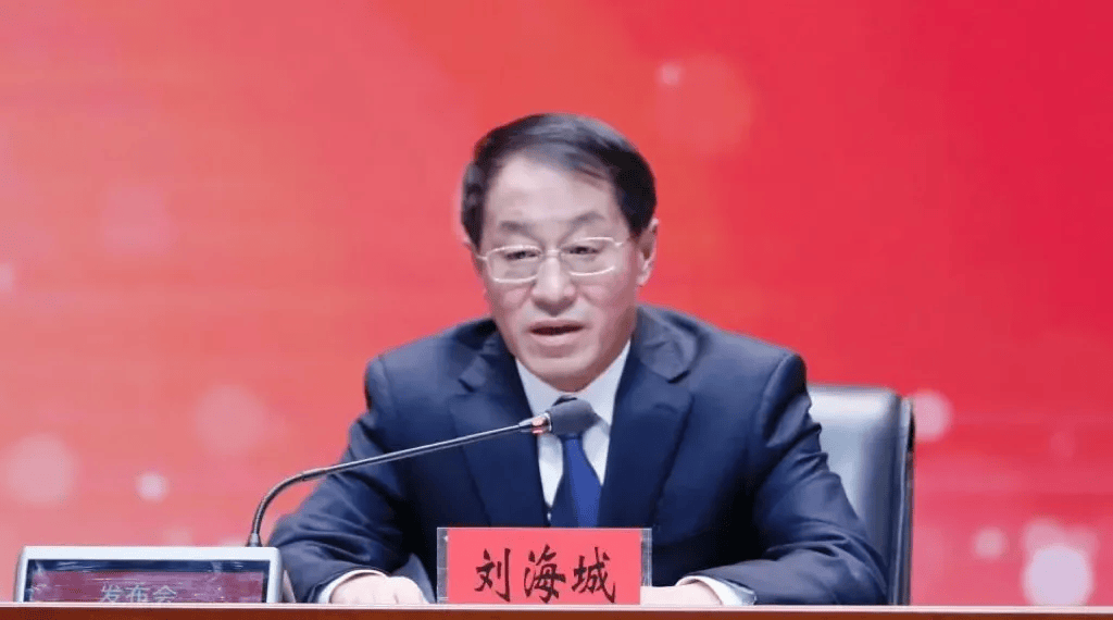 中纪委发布8人被查<strong></p>
<p>币安binance</strong>，有“内鬼”主动投案