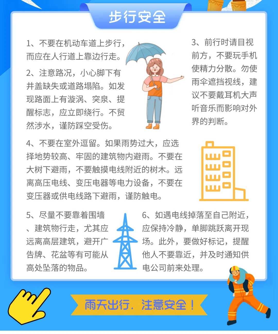 预计未来5天我市多阴雨寡照天气<strong></p>
<p>币安binance</strong>，最高气温将下降4至6℃