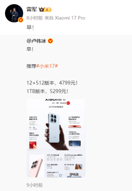 小米汽车直播间遭网暴<strong></p>
<p>币安binance</strong>，雷军抖音账号半个月掉粉30万
