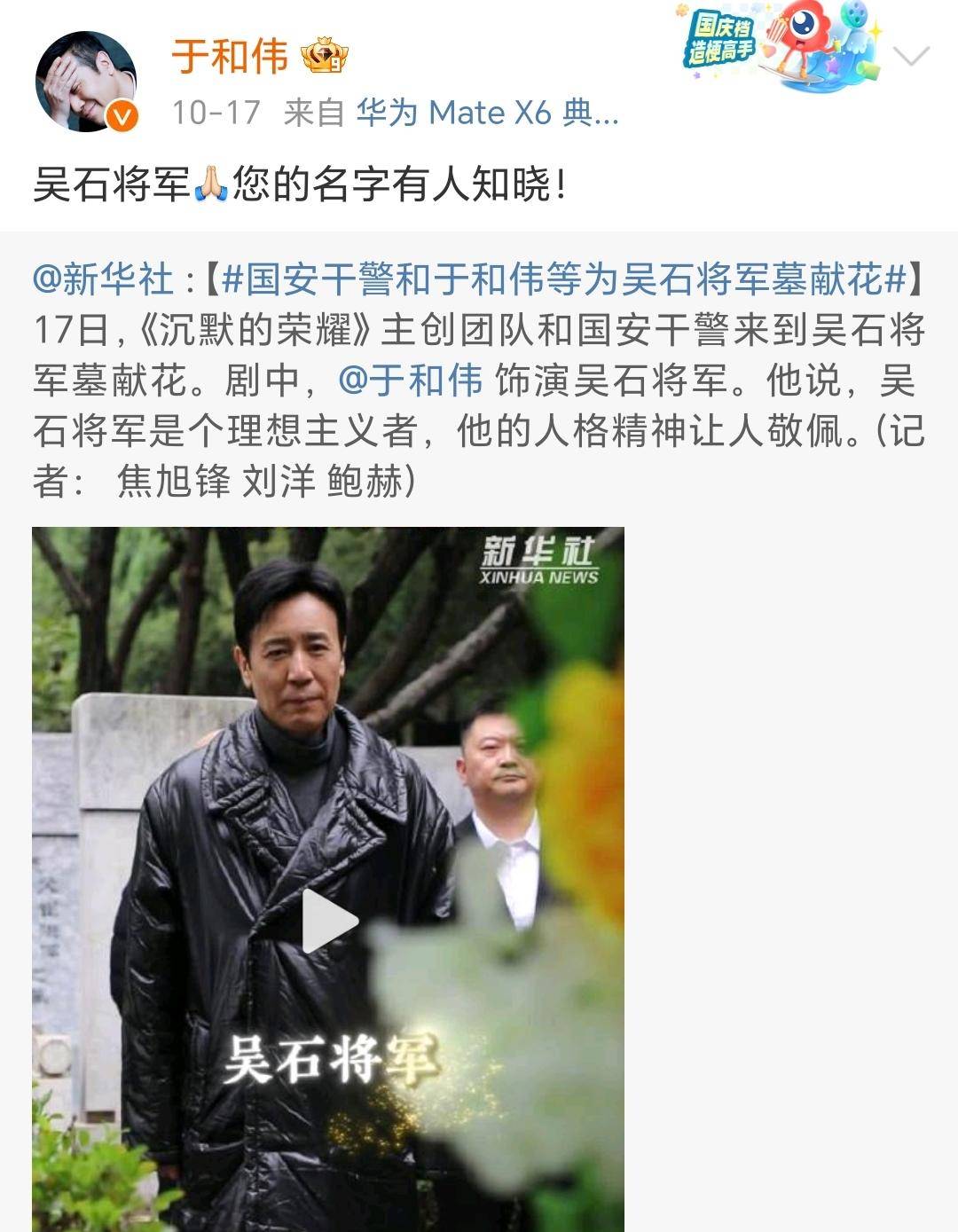 《沉默的荣耀》联合出品人：<strong></p>
<p>币安智能链</strong>我们最终选择向真实深深鞠躬