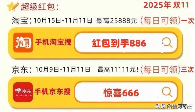 新一轮国补来了! 国补政策10月20日最新消息:国补没有结束!第四批10月恢复继续<strong></p>
<p>币安智能链</strong>,国补领取方法一览