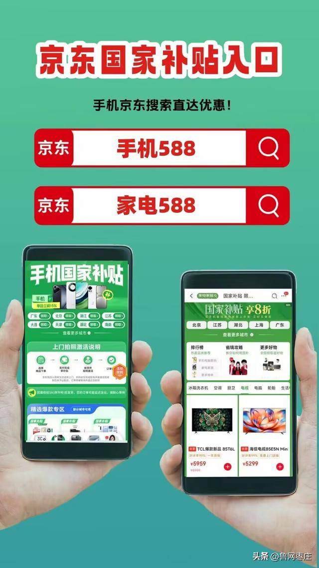 新一轮国补来了! 国补政策10月20日最新消息:国补没有结束!第四批10月恢复继续<strong></p>
<p>币安智能链</strong>,国补领取方法一览