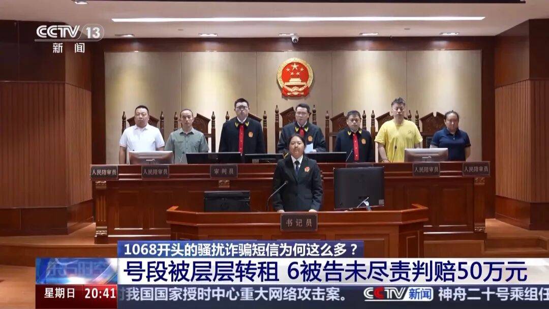 谁在利用1068号段发送诈骗短信<strong></p>
<p>币安智能链</strong>？起底背后层层转租利益链