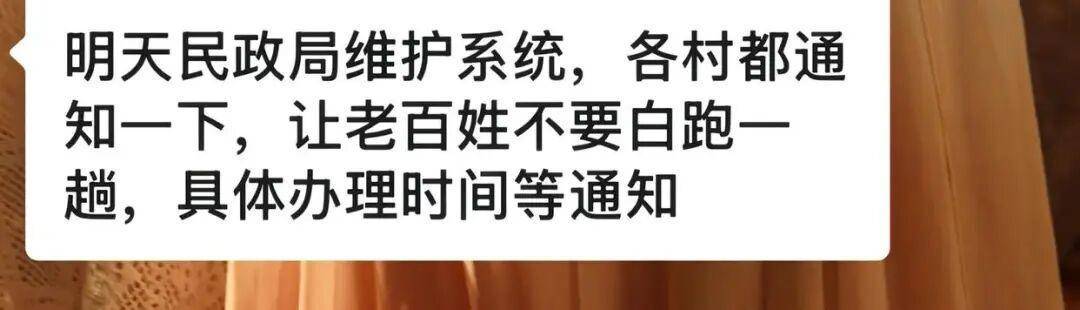 老人扎堆领结婚证<strong></p>
<p>币安智能链</strong>,当地民政局回应