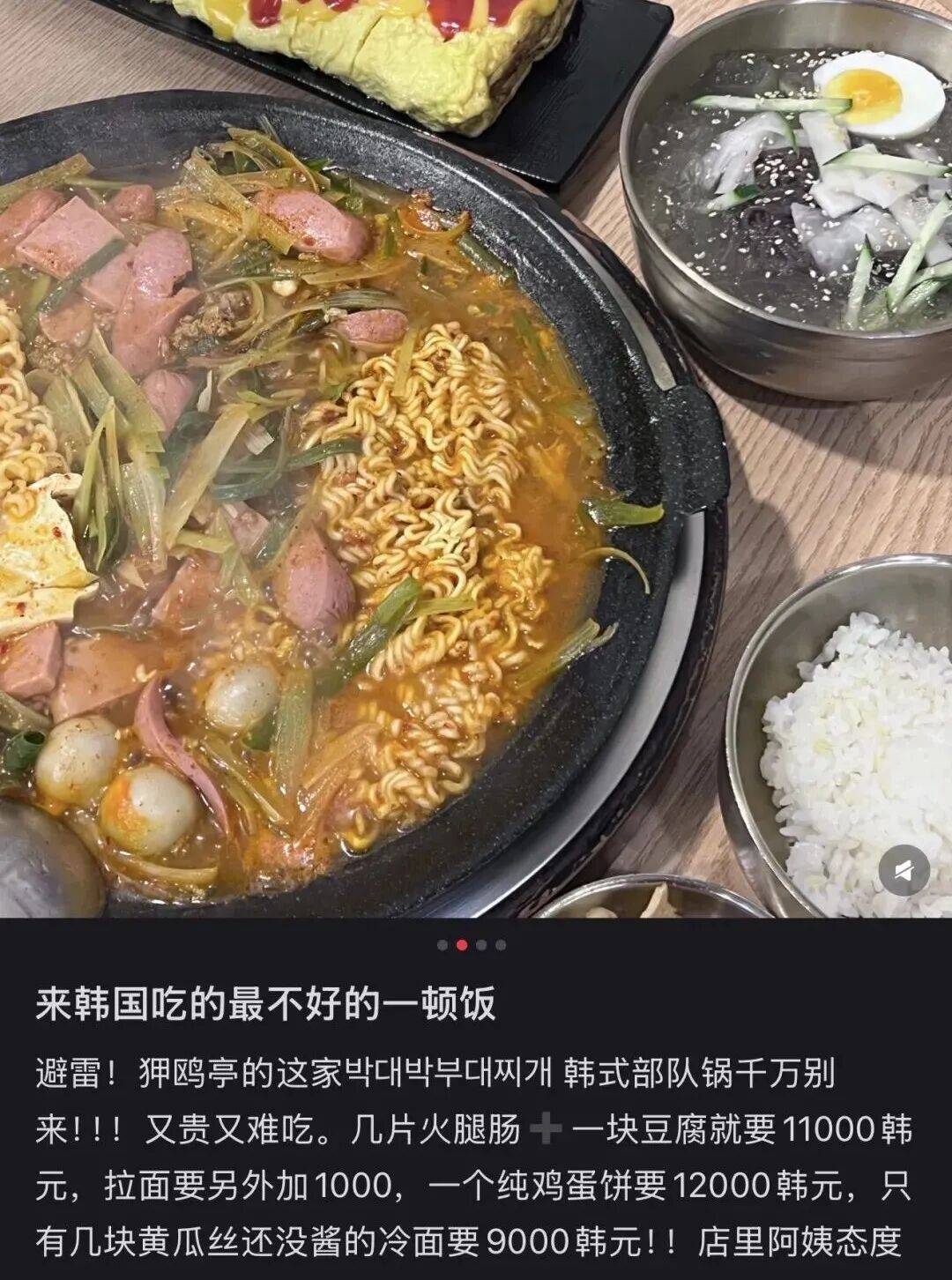 “打车300、烤肉1000”<strong></p>
<p>币安智能链</strong>，第一批免签去韩国的人已经“破产”了