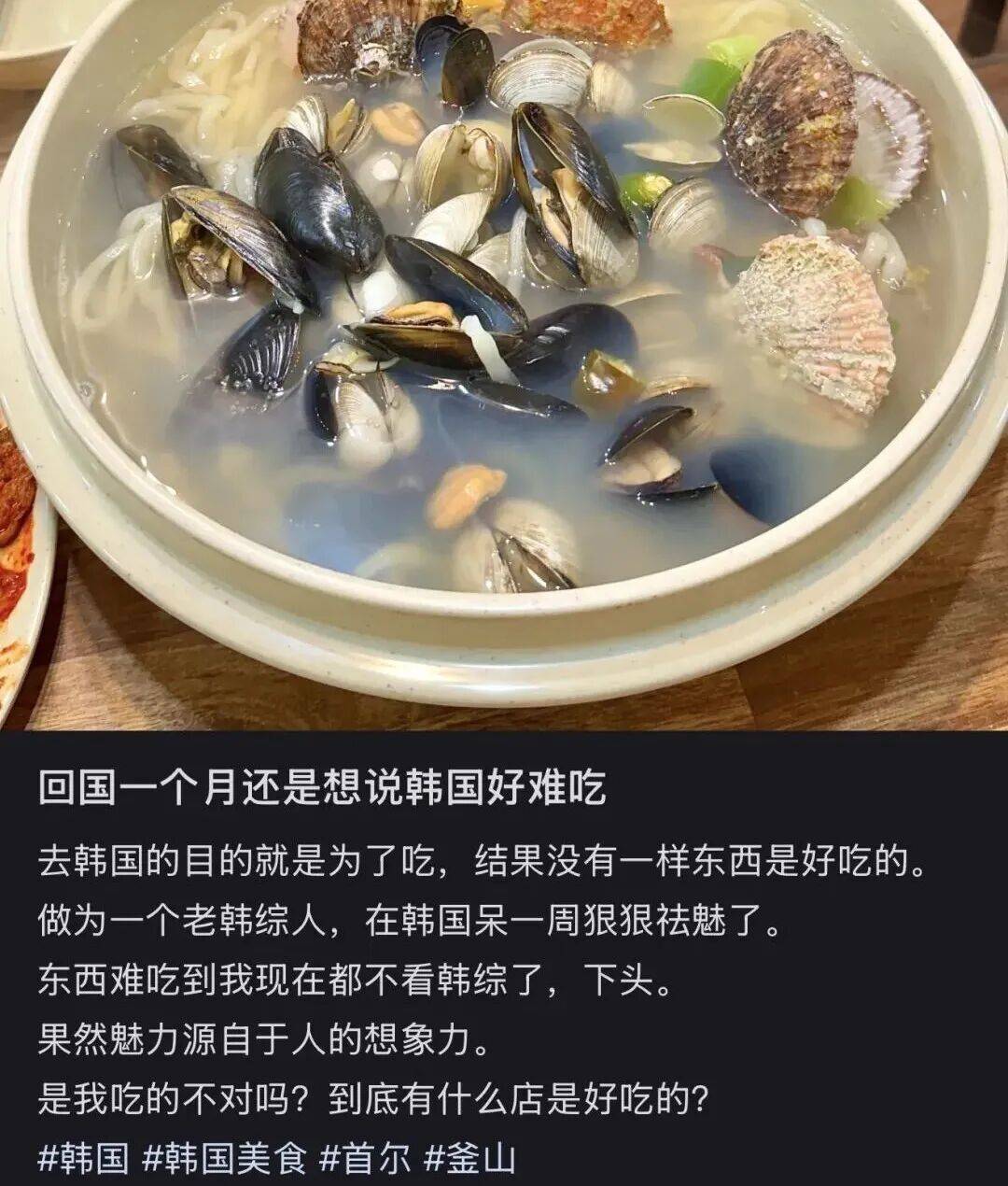 “打车300、烤肉1000”<strong></p>
<p>币安智能链</strong>，第一批免签去韩国的人已经“破产”了