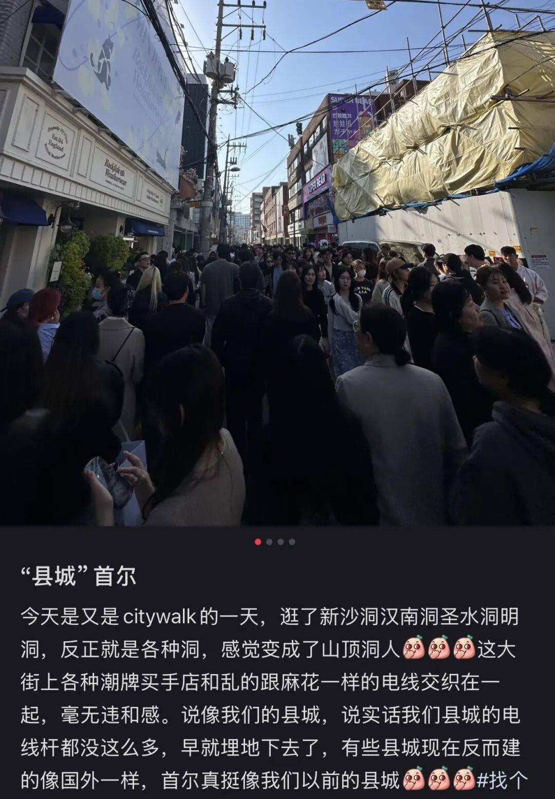 “打车300、烤肉1000”<strong></p>
<p>币安智能链</strong>，第一批免签去韩国的人已经“破产”了
