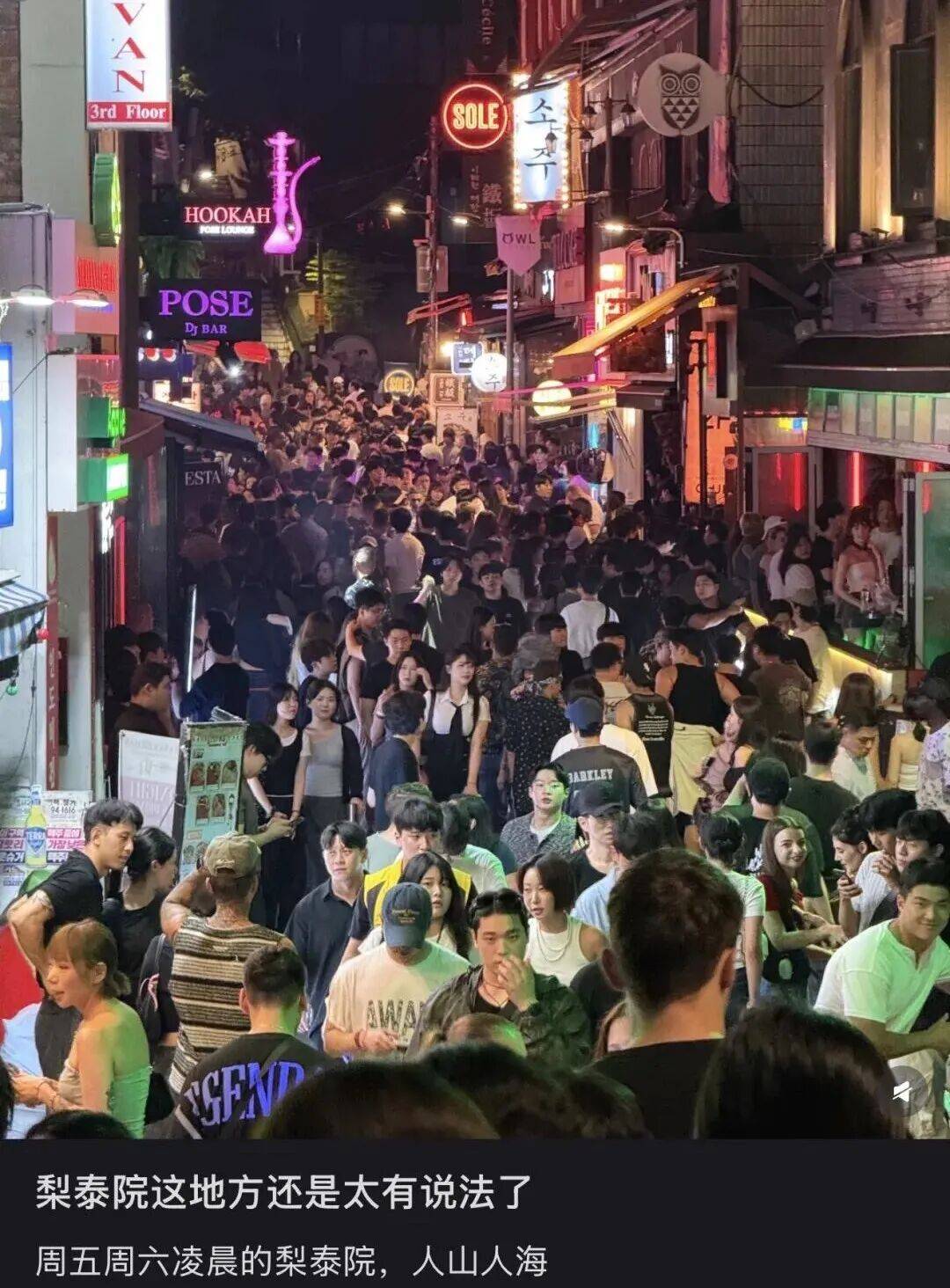 “打车300、烤肉1000”<strong></p>
<p>币安智能链</strong>，第一批免签去韩国的人已经“破产”了