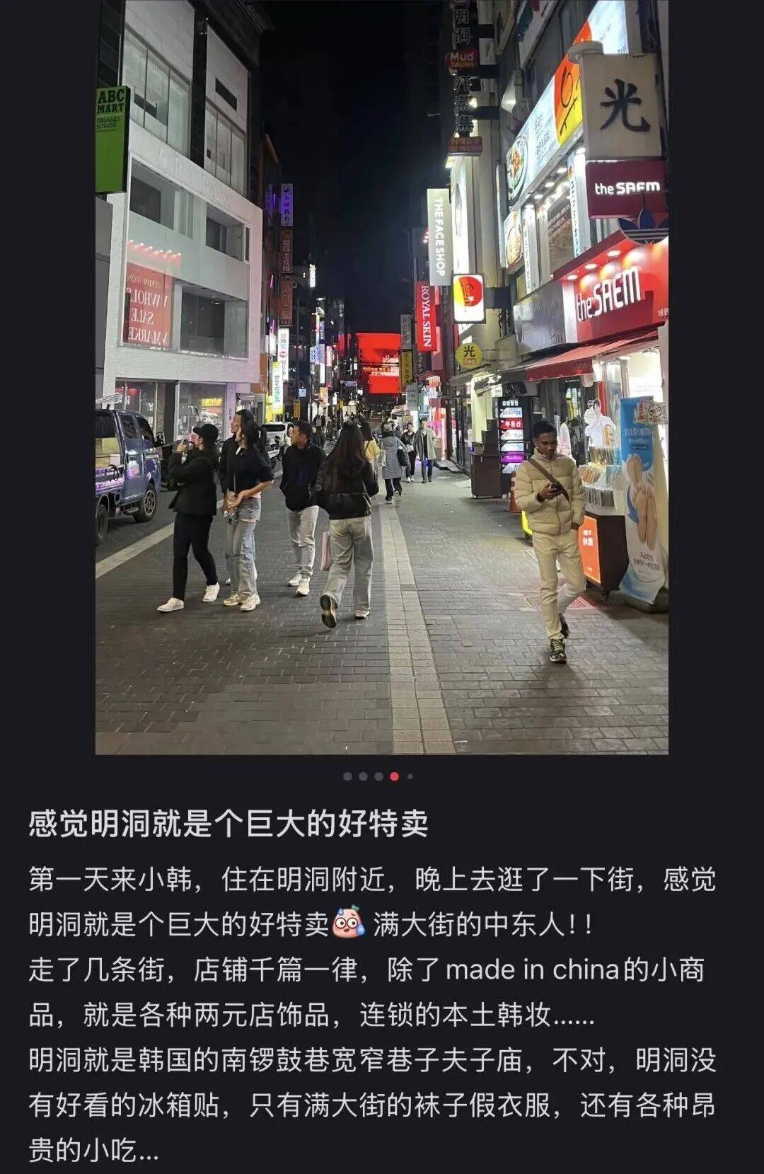 “打车300、烤肉1000”<strong></p>
<p>币安智能链</strong>，第一批免签去韩国的人已经“破产”了