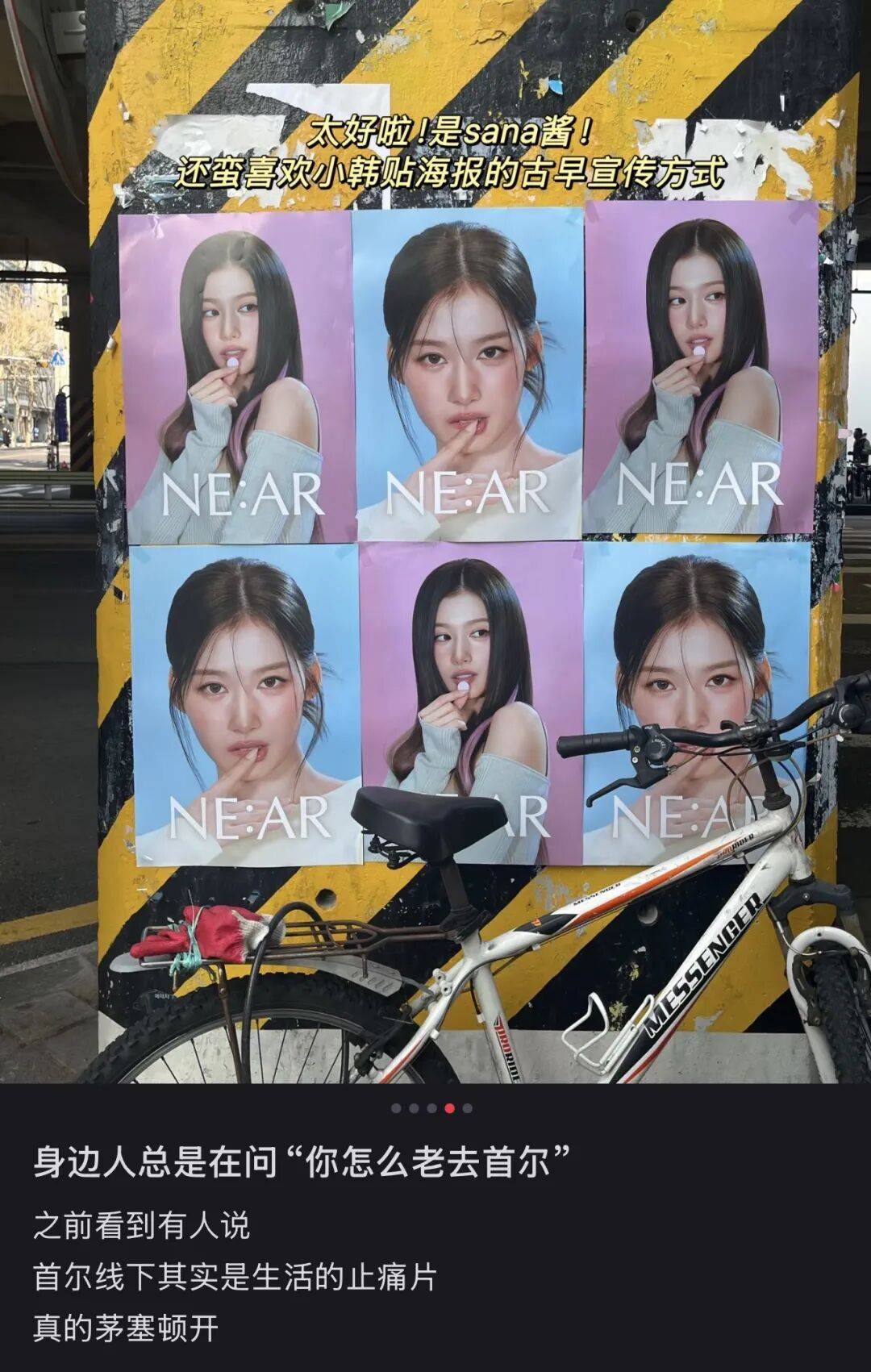 “打车300、烤肉1000”<strong></p>
<p>币安智能链</strong>，第一批免签去韩国的人已经“破产”了