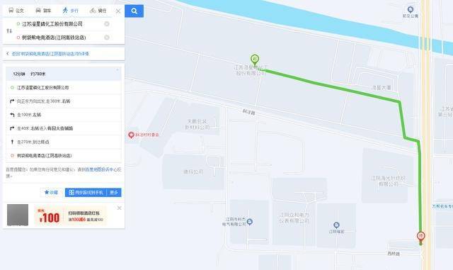 澄星股份工厂发生火灾？附近酒店：已灭火<strong></p>
<p>币安智能链</strong>，有刺激性气味，建议不开窗