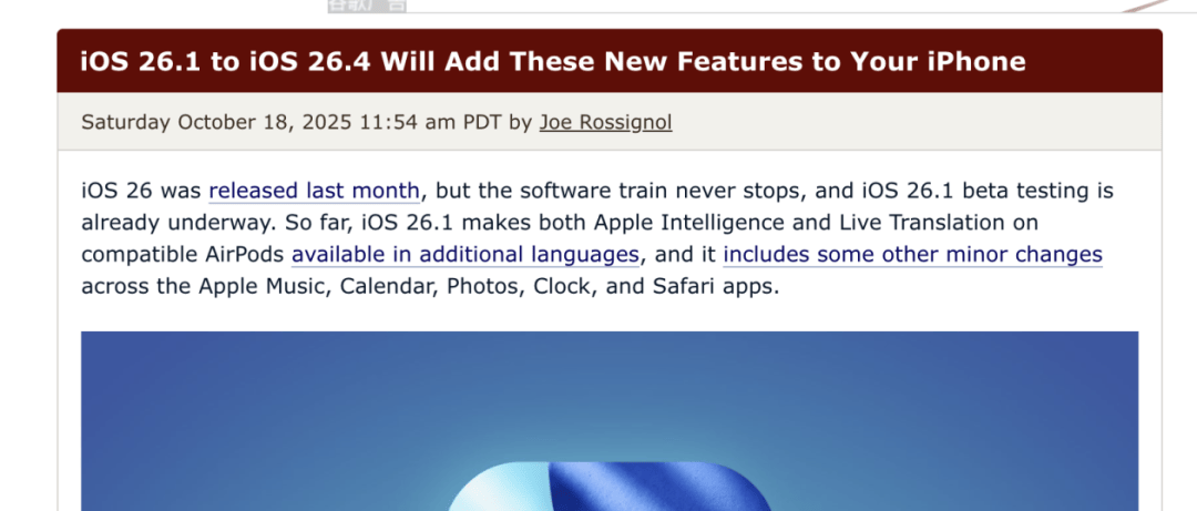 iOS 26.1 至 26.4：新系统将为<strong></p>
<p>币安智能链</strong>你的 iPhone 带来这些新功能