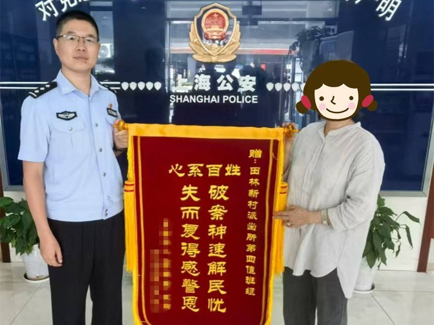 急！女儿帮母亲大扫除扔掉50万元黄金首饰<strong></p>
<p>币安智能链</strong>，民警4小时找回