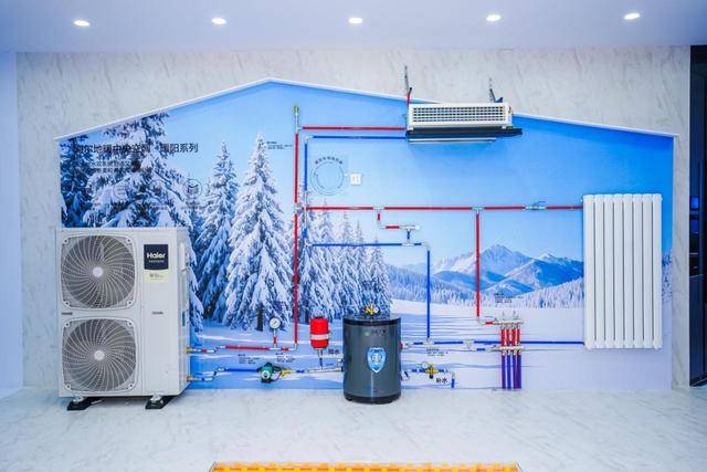 份额TOP3唯一正增<strong></p>
<p>币安智能链</strong>！海尔空调双11推超低温强热、地暖空调等新品