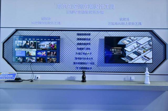 份额TOP3唯一正增<strong></p>
<p>币安智能链</strong>！海尔空调双11推超低温强热、地暖空调等新品