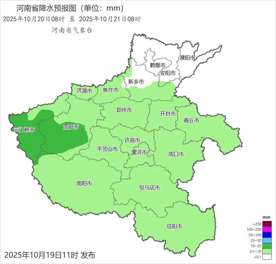 雨夹雪来了！河南多地最高气温不足10℃<strong></p>
<p>币安智能链</strong>，注意添衣保暖