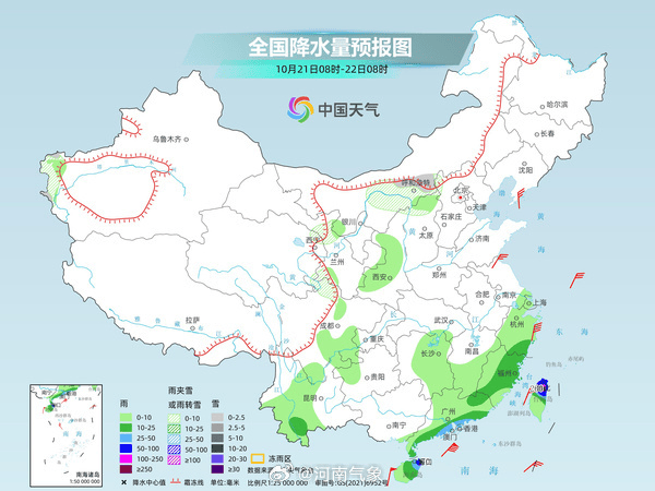 雨夹雪来了！河南多地最高气温不足10℃<strong></p>
<p>币安智能链</strong>，注意添衣保暖