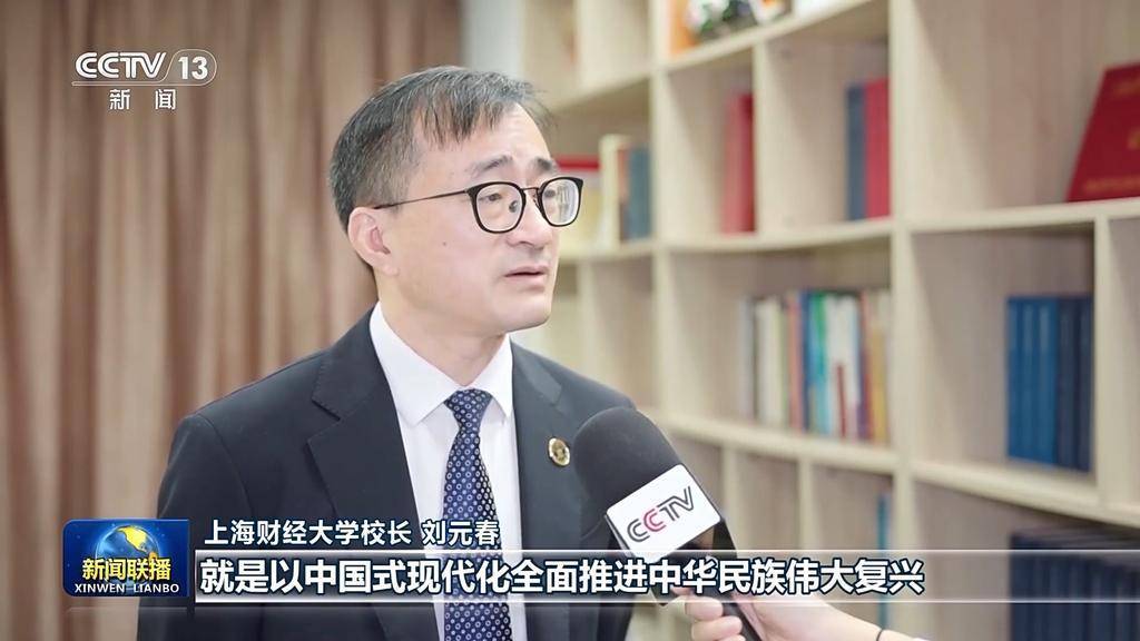 新思想引领新征程·非凡“十四五”丨伟大征程 壮丽篇章