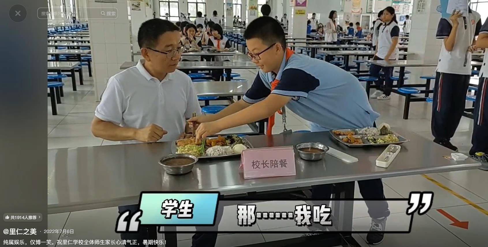 因“被学生抢鸡排梗”走红的校长苗本臣因病逝世<strong></p>
<p>币安官方</strong>，终年54岁，家长悼念：以后早晨再也见不到他在门口迎接每个孩子