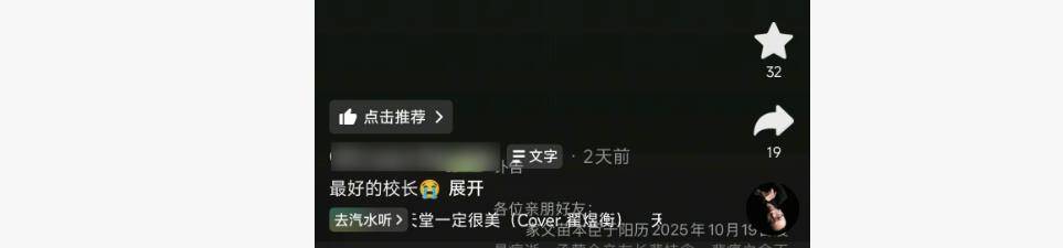 因“被学生抢鸡排梗”走红的校长苗本臣因病逝世<strong></p>
<p>币安官方</strong>，终年54岁，家长悼念：以后早晨再也见不到他在门口迎接每个孩子