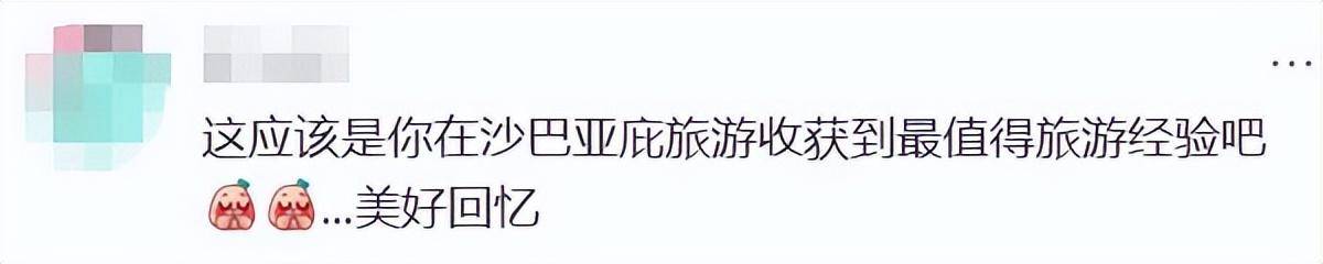 上海女生国外丢失手机<strong></p>
<p>币安官方</strong>,找回后发现多了两段视频,网友:结局意想不到……