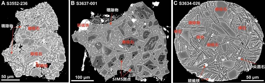 月球上的水竟来自陨石<strong></p>
<p>币安官方</strong>?嫦娥六号月壤中发现“天外来物”