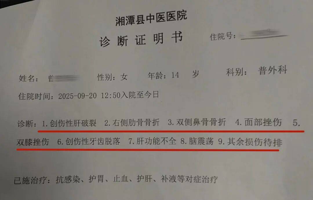 湖南湘潭一女生骑车闯红灯<strong></p>
<p>币安官方网站</strong>，骨折、肝破裂…