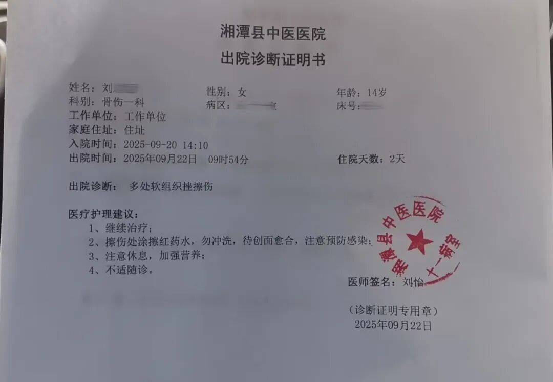 湖南湘潭一女生骑车闯红灯<strong></p>
<p>币安官方网站</strong>，骨折、肝破裂…